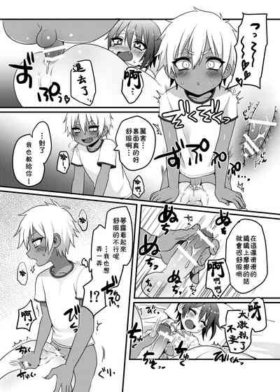 第9页图