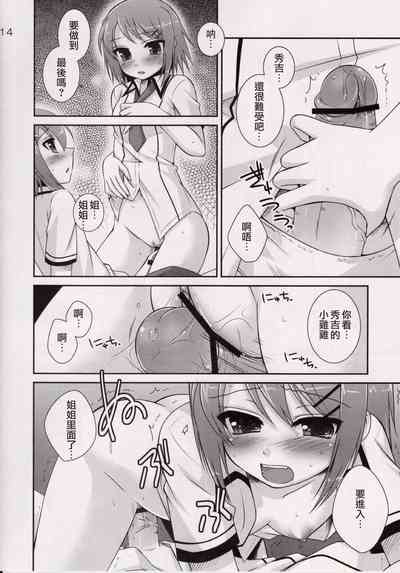 第13页 封面 - HaSM.cc