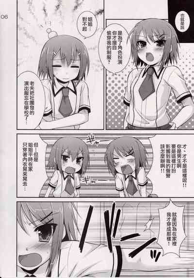 第5页 封面 - HaSM.cc