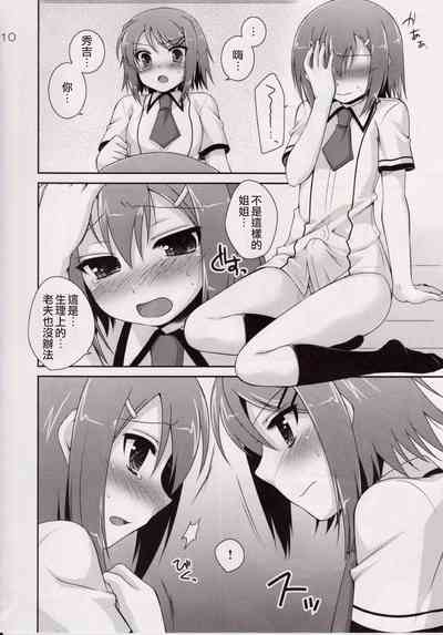 第9页 封面 - HaSM.cc
