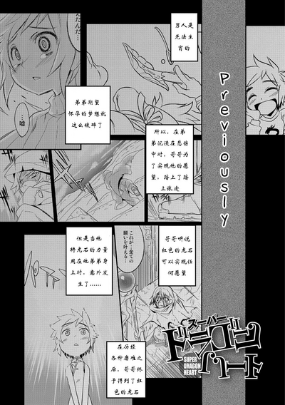 第1页图