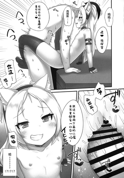第9页图