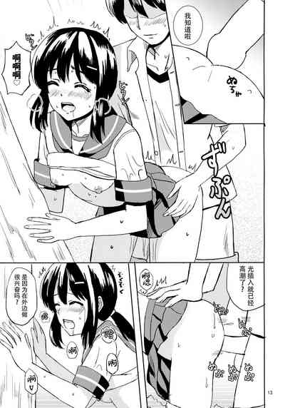 第13頁圖