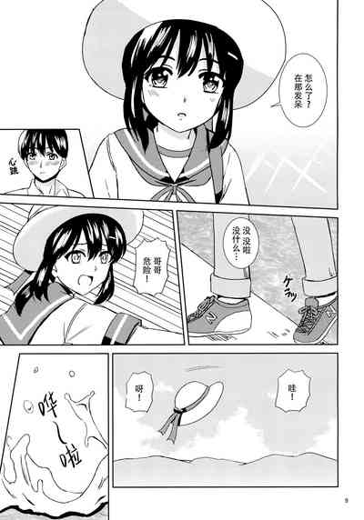 第9頁圖