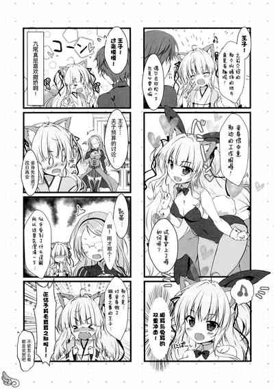 第25页图