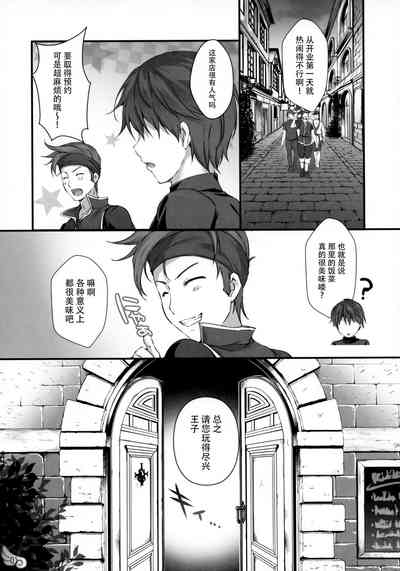 第5页图