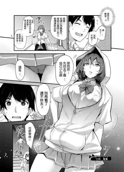 第5頁圖