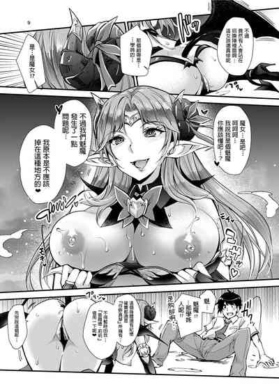 第9頁圖