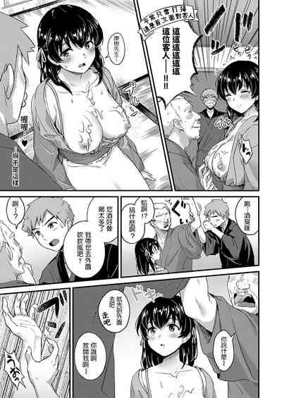 第33頁圖