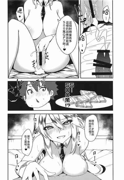 第17頁圖
