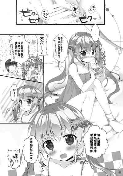 第17頁圖