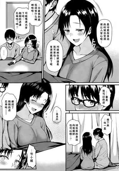 第13頁圖