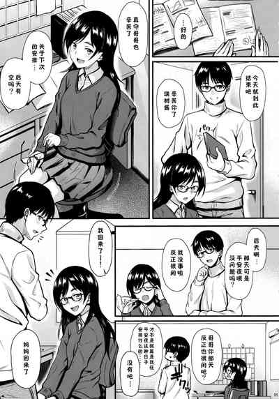 第5頁圖