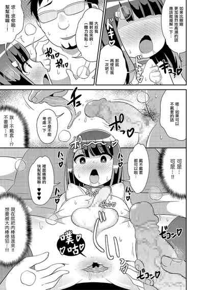 第17页图