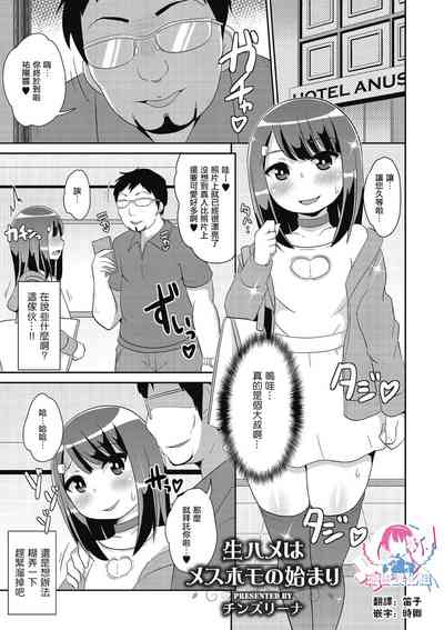 第1页图
