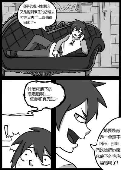 第21頁圖