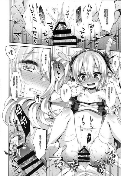 第17頁圖