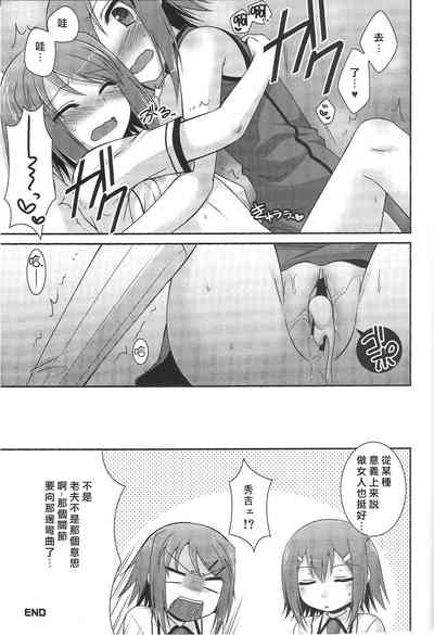 第17页 封面 - HaSM.cc