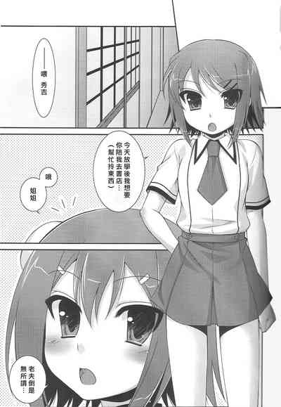 第5页 封面 - HaSM.cc