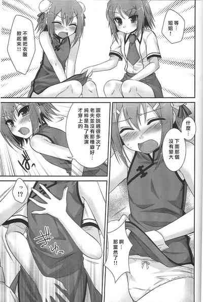 第9页 封面 - HaSM.cc