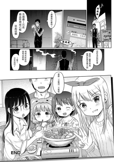 第197頁圖