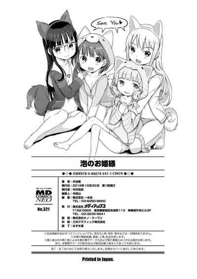 第201頁圖