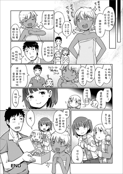 第225頁圖
