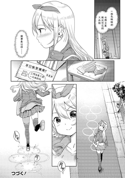 第241頁圖