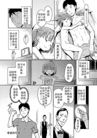 第33頁圖