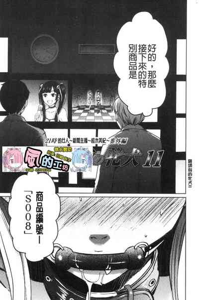 第117頁圖