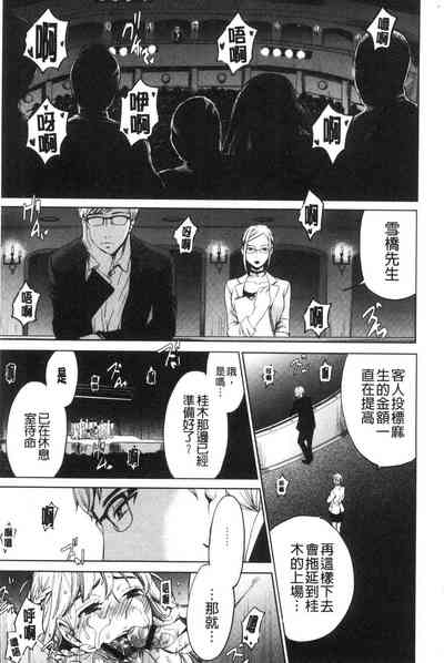 第189頁圖