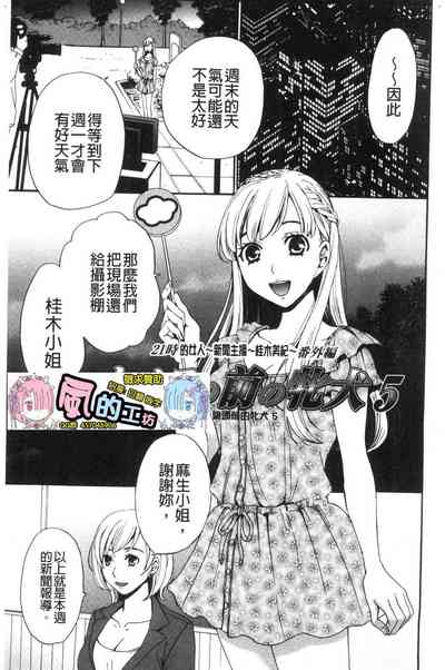 第5頁圖