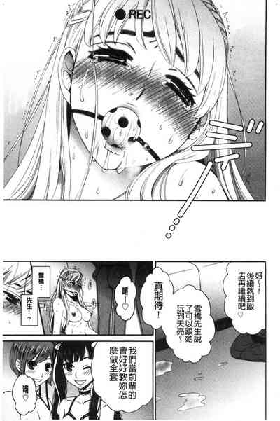 第73頁圖