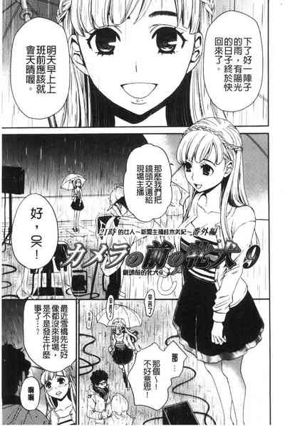 第77頁圖
