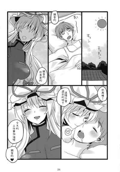 第25頁圖