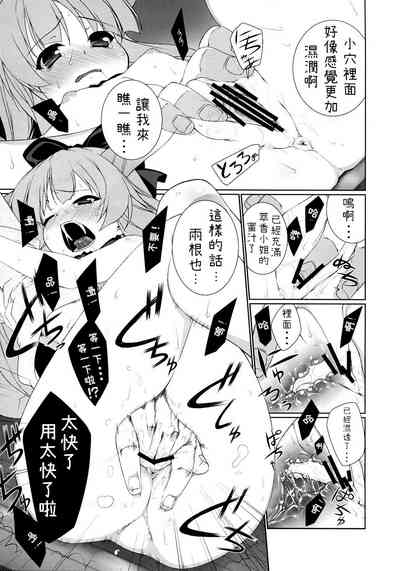 第13頁圖