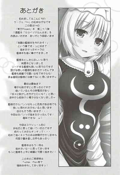 第29頁圖