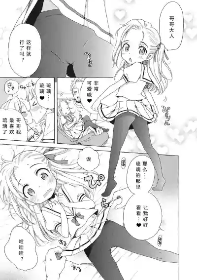 第17頁圖