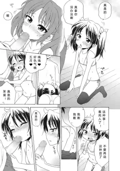 第29頁圖