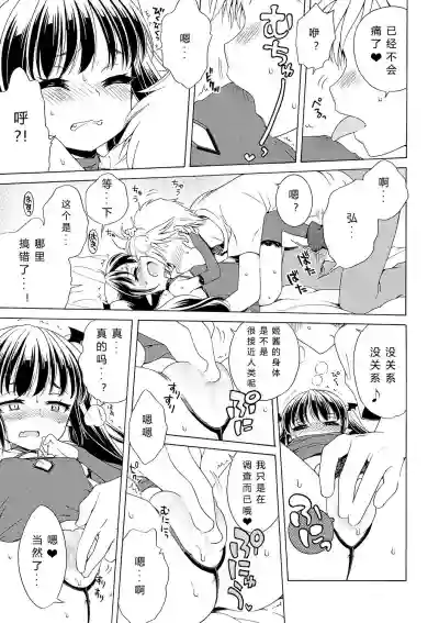 第49頁圖