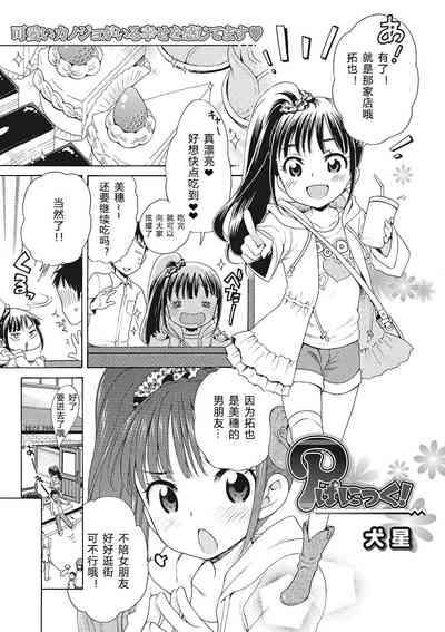 第65頁圖
