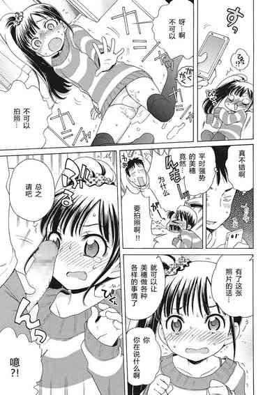 第73頁圖
