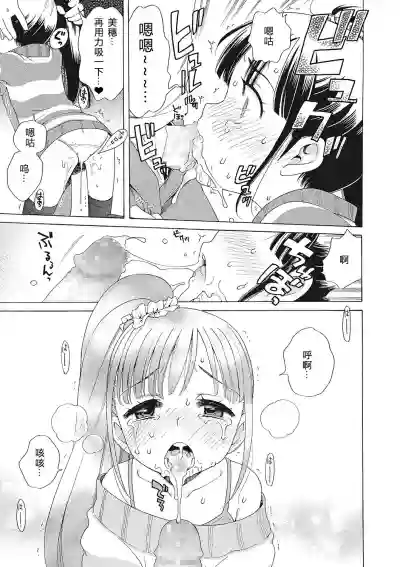 第77頁圖