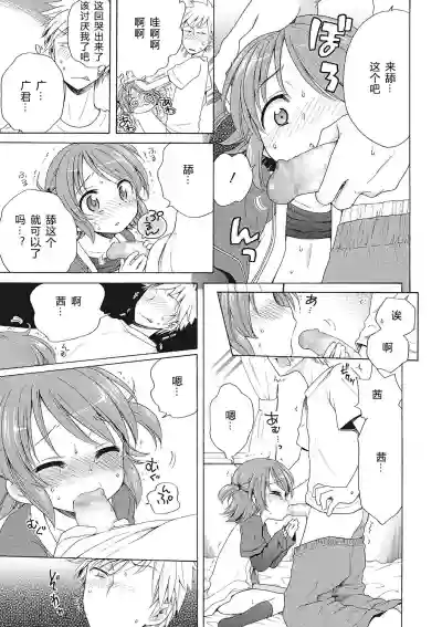 第97頁圖
