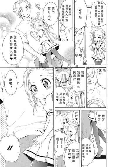 第9頁圖