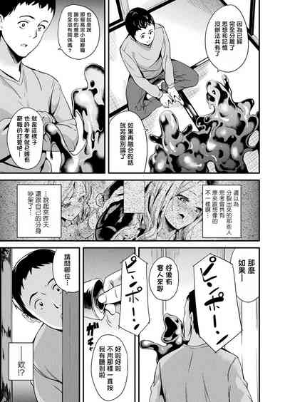 第113頁圖