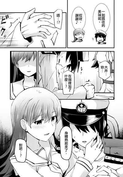 第5页图
