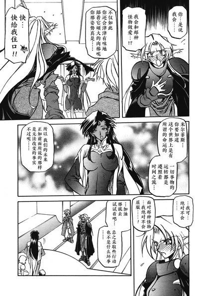 第33頁圖