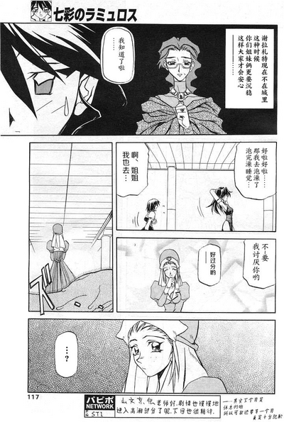 第5頁圖