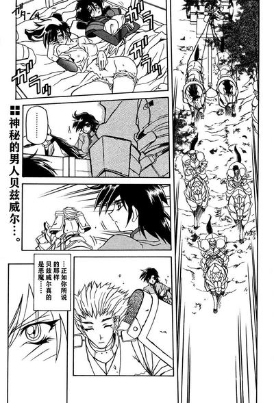 第61頁圖